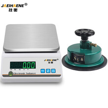 技衡纺织电子秤0.01天平秤0.01g电子天平秤克重仪圆盘取样器布料纸张称重面料克重秤天平 方盘款2000g精度0.01g+取样器