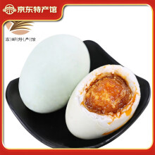 88BaBa 咸鸭蛋 咸蛋盐蛋20枚65g/枚 实惠装