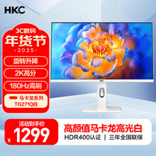 HKC京东自营旗舰店 - 京东