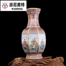 工艺品大清乾隆年制 珐琅彩描金 八仙赏瓶 复古瓷器古玩古瓷器收藏老货