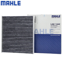 （MAHLE）马勒空调滤芯格滤清器滤网活性炭过滤PM2.5防雾霾新款长安奇瑞汽车保养专用配件 长安CS95