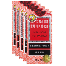 京都念慈菴 蜜炼川贝枇杷膏（1030098）150ml/瓶 5盒装