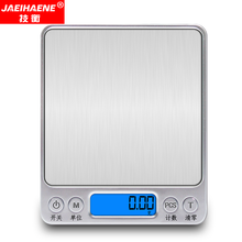 技衡厨房秤家用电子秤0.1g食物称电子称珠宝秤0.01g小台秤烘焙家用食品中药秤天平克重秤微型克秤 USB充电款 1千克精度0.1克送托盘