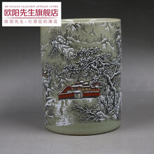 大清同治年制粉彩雪景笔筒家居仿古文房瓷器装饰摆件古董古玩收藏七夕情人节礼物