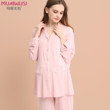夏季薄款月子服孕妇睡衣莫代尔产后喂奶产妇哺乳衣家居服春秋季 优雅粉 M码-薄