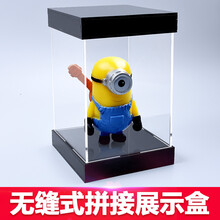 无缝式拼接高透明亚克力模型展示盒手办防尘盒高达汽车积木收藏盒方盒 230*180*410mm 白底
