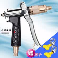 青羽 家用洗车水枪水管金属快接头套装 汽车冲洗浇花软管喷头 高压水枪头加宽加厚手柄全铜内芯内丝外丝 单水枪-全铜水枪-宝塔 20米水管