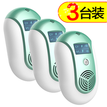 电子驱鼠器家用超声波大功率干扰器驱蚊驱虫器驱老鼠蟑螂蝙蝠跳骚蚂蚁壁虎蜘蛛臭虫灭鼠神器捕鼠器老鼠粘药 青春蓝3台装(超声波驱鼠器)