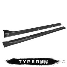 第壹社 十代思域改装TYPER前杠大包围 本田16-19款新思域中网TypeR宽体中出排气侧裙前包围 16-19款TYPER侧裙底漆需自己喷漆