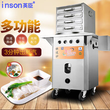 英臣肠粉机商用广东石磨拉粉机燃气家用蒸布拉肠粉撑不锈钢 一抽一份(二层三抽)