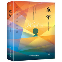 中国神话故事 青少版 袁珂 Pdf Txt Doc Epub下载