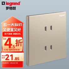 罗格朗（LEGRAND）开关插座面板仕典系列米兰金色 86型暗装墙壁电源套餐 10A四孔插座