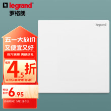 罗格朗（LEGRAND）开关插座面板 仕典系列玉兰白色86型暗装 空白盖板白板