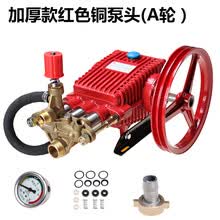 55/58型洗车机泵头清洗机全铜高压商用总成高压水枪配件 豪华型加厚全铜泵头+A型皮带轮+压力表