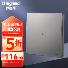 罗格朗（LEGRAND）开关面板 未莱IOT智能开关米家版无线遥控免布线 一位带零线智能开关 深砂银