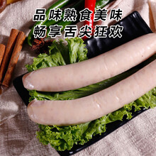 北京稻香村熟食方便下酒菜 北京特产开袋即食 中华老字号 200g1袋大香肠