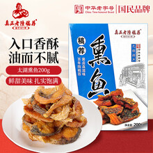 真正老陆稿荐 组合装890g酱排骨凤尾鱼肉酿面筋卤汁豆腐干预制菜下饭 无锡特产