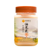腊峰蜂业2025年新采云南罗平油菜花蜂蜜 油菜花之乡香甜醇厚云南罗平特产 油菜花蜜500g*5