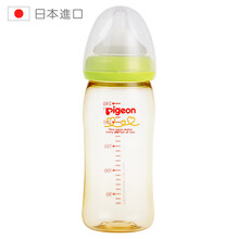 贝亲(Pigeon)PPSU奶瓶 婴儿新生儿奶瓶宽口径奶嘴240ml M号奶嘴(3个月以上)绿色 原装进口