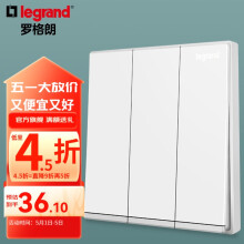 罗格朗（LEGRAND）开关插座逸景系列插座开关面板玉兰白套餐86型暗装 三开双控