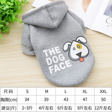 新款秋冬季狗狗衣服加绒保暖 小型犬泰迪比熊博美两脚卫衣幼犬小狗宠物服饰可爱 灰色 S（建议2-3斤左右））