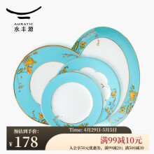 auratic 国瓷永丰源夫人瓷 西湖蓝 G20宴会中餐具散件家用饭碗碟单卖 155mm碗-901002296023
