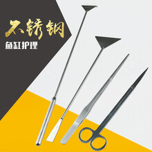 森森不锈钢水草镊子除藻刮藻刀直剪弯剪直镊弯镊剪刀夹子平沙铲水族工具套装 SC-06亚光小号弯镊 27cm