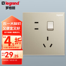 罗格朗（LEGRAND）开关插座面板仕典系列米兰金色 86型暗装墙壁电源套餐 10A五孔带开（双控）