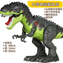 恐龙玩具套装仿真动物模型遥控霸王龙超大号会走路的儿童电动玩具男孩 霸王龙绿色