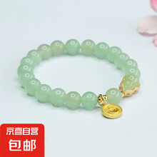 东陵玉手串情侣款生日礼物手链正品东陵石串珠珠子散珠子饰品 绿东陵手串8mm