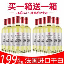 法国进口干白葡萄酒整箱干白共12瓶12.5°葡萄酒高档送礼750ml*6