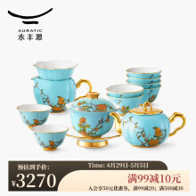 永丰源（auratic）夫人瓷西湖蓝 茶具套装 15头陶瓷家用泡茶杯茶壶茶漏盖碗国风送礼