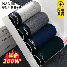 南极人（Nanjiren）男士内裤男平角裤纯棉抑菌舒适透气中腰短裤宽松大码四角底裤4条 混色 【95%棉】 4条 XL 【建议120斤-140斤】