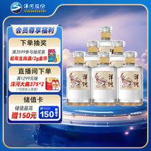 洋河 敦煌文化 小飞天 52度 500ml*6 整箱装 绵柔浓香型 光瓶口粮酒