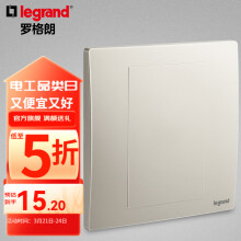 罗格朗（LEGRAND）开关插座面板 未莱系列粉铂金色家用86型曲面薄款磨砂质感 空白面板盖板