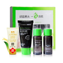 去黑头套装鼻膜撕的男女专用学生祛清除鼻部油脂粒鼻上护理护肤品鼻贴膜吸鼻上鼻尖鼻子去祛粉刺螨虫清洁毛孔