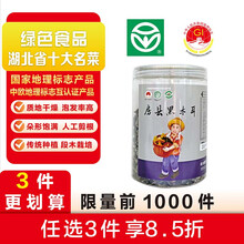 房州味道房县椴木黑木耳500g袋装火锅煲汤食材干货湖北特产源头直发包邮