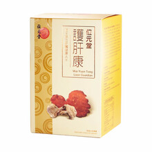 香港原装位元堂百年老牌经典配方补气益血滋阴养肾补心安x神益气补虚男女保健品 护肝康胶囊 60粒