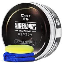 车仆黑车蜡打蜡套装去污划痕洗车液洗车水蜡黑色车通用汽车抛光用品180g车蜡
