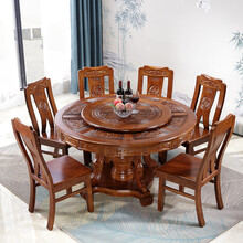 檀家匠 实木圆桌圆形餐桌中式仿古雕花带转盘大圆桌旋转储物饭桌酒店饭店餐桌椅组合 1.5米龙骨台脚（请备注颜色，默认发胡桃色） 单桌+6把年年有鱼餐椅（配转盘和钢化玻璃）