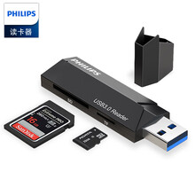 飞利浦(PHILIPS)USB3.0高速读卡器多功能二合一tf内存卡sd单反相机读卡器