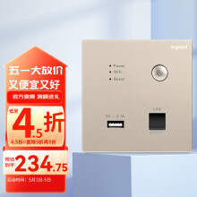 罗格朗（LEGRAND）WIFI开关插座 86型单频2.4GHz家用无线AP智能USB路由器 金色