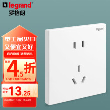 罗格朗（LEGRAND）开关插座逸景系列插座开关面板玉兰白套餐86型暗装 五孔二三插