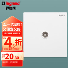 罗格朗（LEGRAND）开关插座面板 仕典系列玉兰白色86型暗装 普通电视TV插座