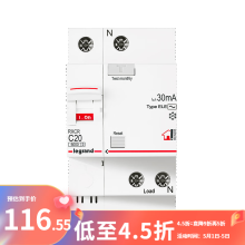 罗格朗（LEGRAND）电工电料空气开关断路器 1P+N小型家用空开RXCR系列 1P+N16A带漏电保护