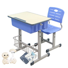 育才儿童写字桌椅套装小学生课桌椅家用儿童学习桌学校培训班书桌幼儿园桌椅 047+09010升级版浅蓝色 刨花板面