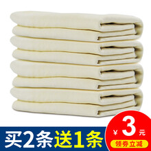 冼车毛巾擦车用的毛巾和鸡皮汽车洗车毛巾鹿皮擦车布专用巾吸水加厚毛巾麂皮玻璃巾鸡皮布抹布 麂皮巾-40*55【不规则款】