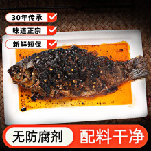 殷掌柜四川特产新鲜麻辣烤鱼片冷吃豆豉鲫鱼休闲零食解馋零食即食下饭菜 自贡特色豆鼓鲫鱼360g 【短保18天 无防腐剂】