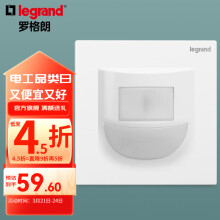 罗格朗（LEGRAND）开关插座面板 仕典系列玉兰白色86型暗装 地脚灯