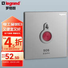 罗格朗（LEGRAND）开关插座电工电料逸景深砂银灰色86型面板墙面暗装电源插座 紧急呼叫